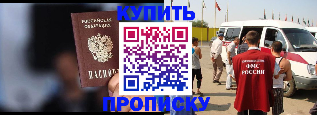 прописка поиск в Алатыре