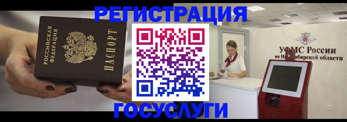 найти адрес прописки в Алатыре