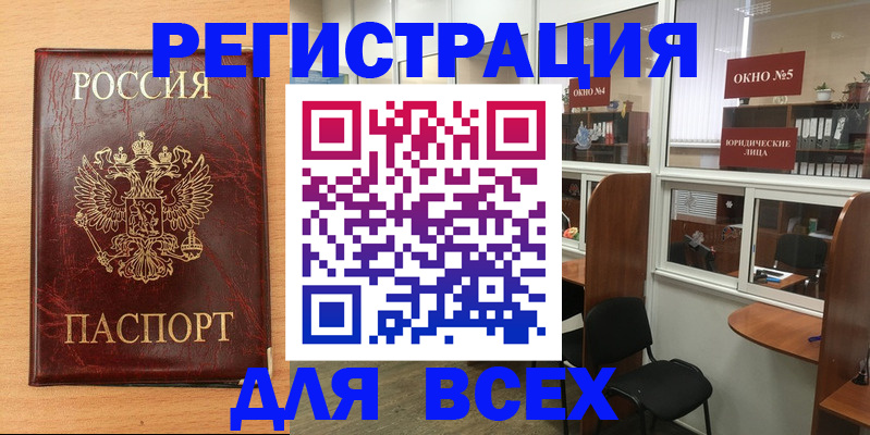 регистрация для дет. сада в Алатыре